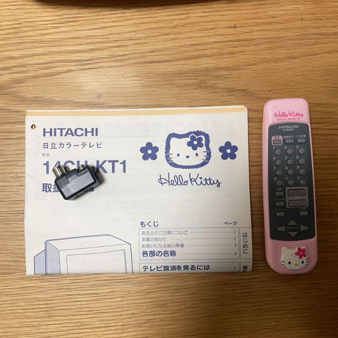 ハローキティ　HelloKitty　テレビ　ピンク　レトロ 日立 通電OK