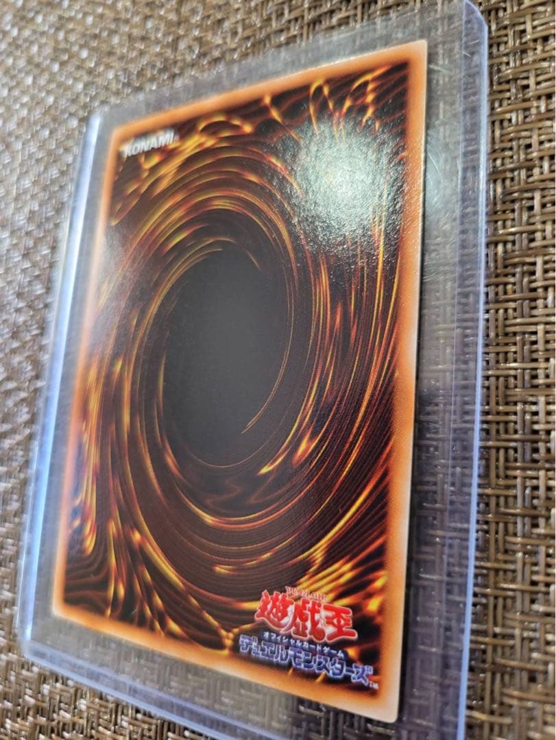 完美品級 未使用 遊戯王 初期 真紅眼の黒竜 レッドアイズブラックドラゴン