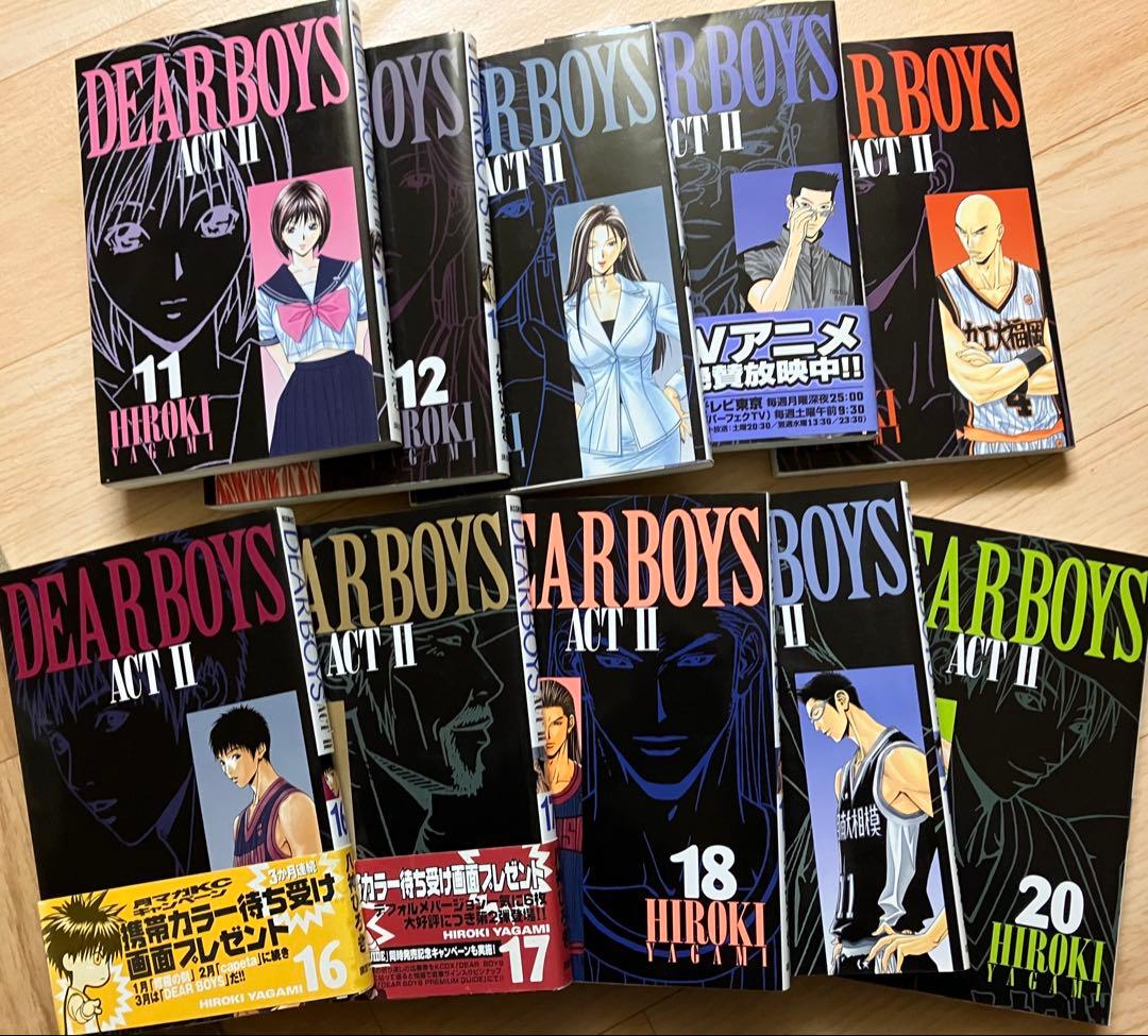 DEAR BOYS 70冊セット　act2〜4 八神ひろき