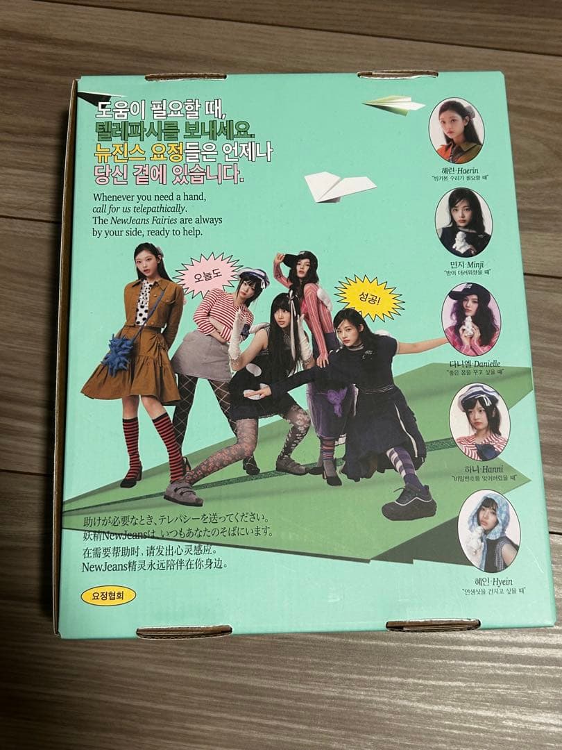 K-POP・アジア NEWJEANS SEASON GREETING / YEAR BOOK