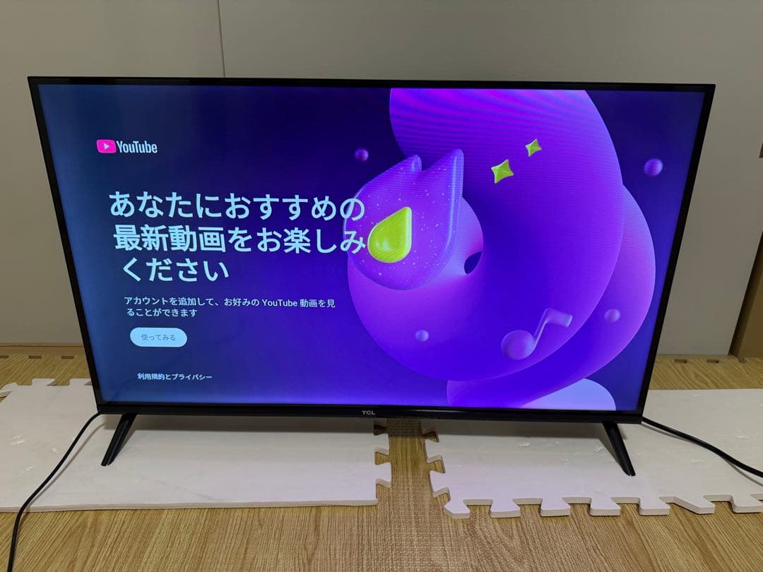 TCL 32S5400 32型2024年製⭕️ 地上 、BS/CS、スマートテレビ
