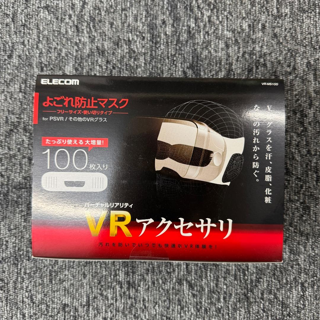 【汚れ防止マスク付き】Quest2 [64GB]