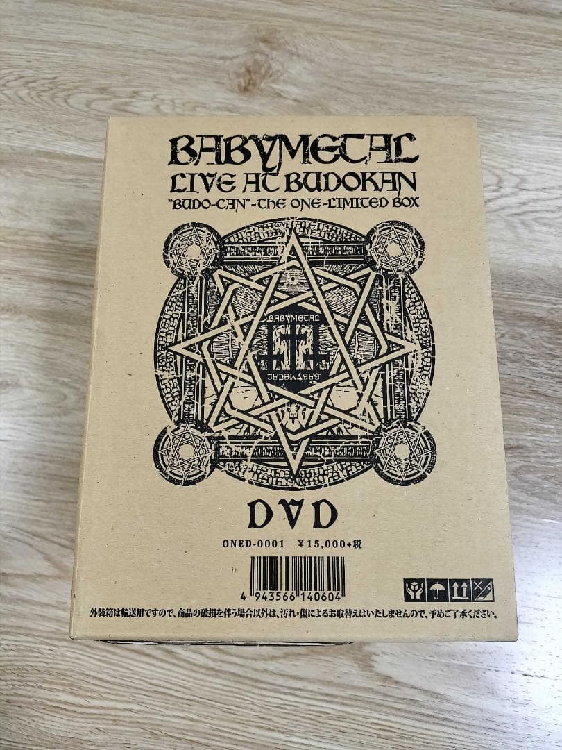 Babyl budokan 武道缶 新品未使用