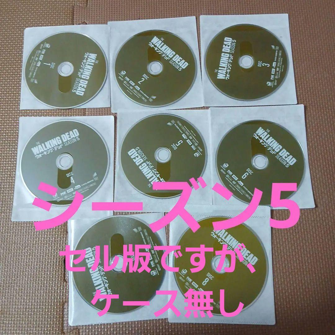 【Blu-ray & DVD】ウォーキング・デッド シーズン1～8 セット