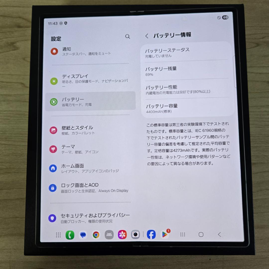 【美品】Galaxy Z Fold6 256GB SIMフリー