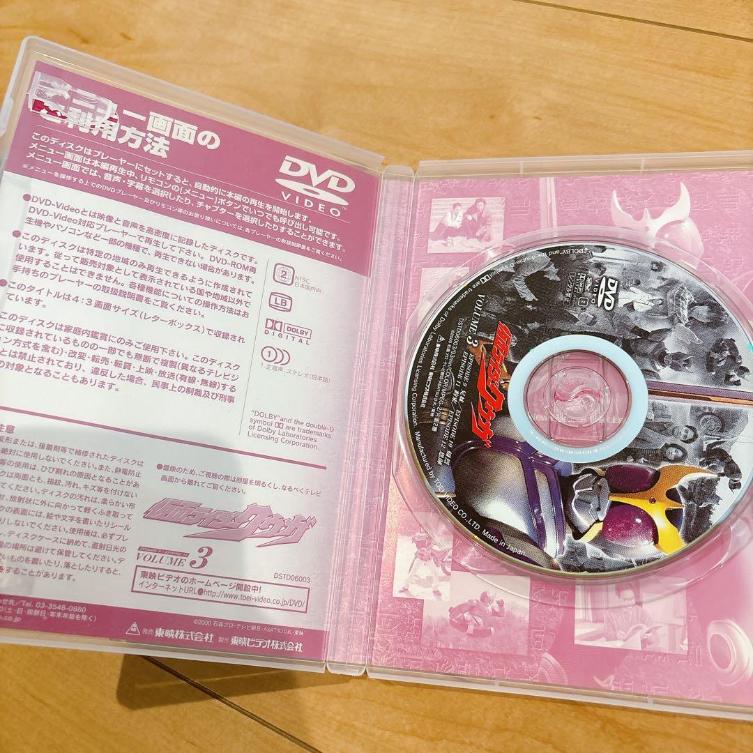 ファイル・仮面ライダークウガ DVD全巻 ·セット