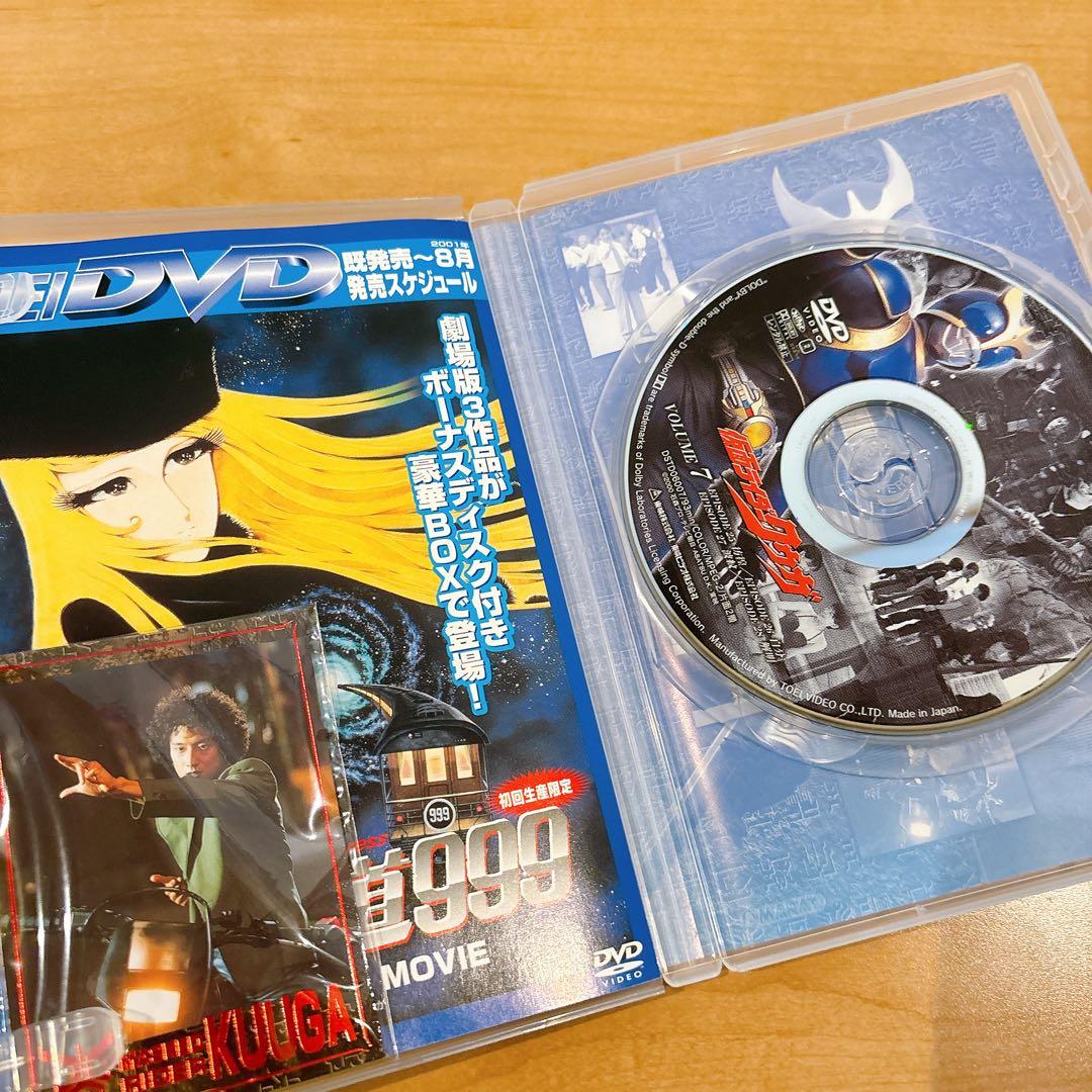 ファイル・仮面ライダークウガ DVD全巻 ·セット