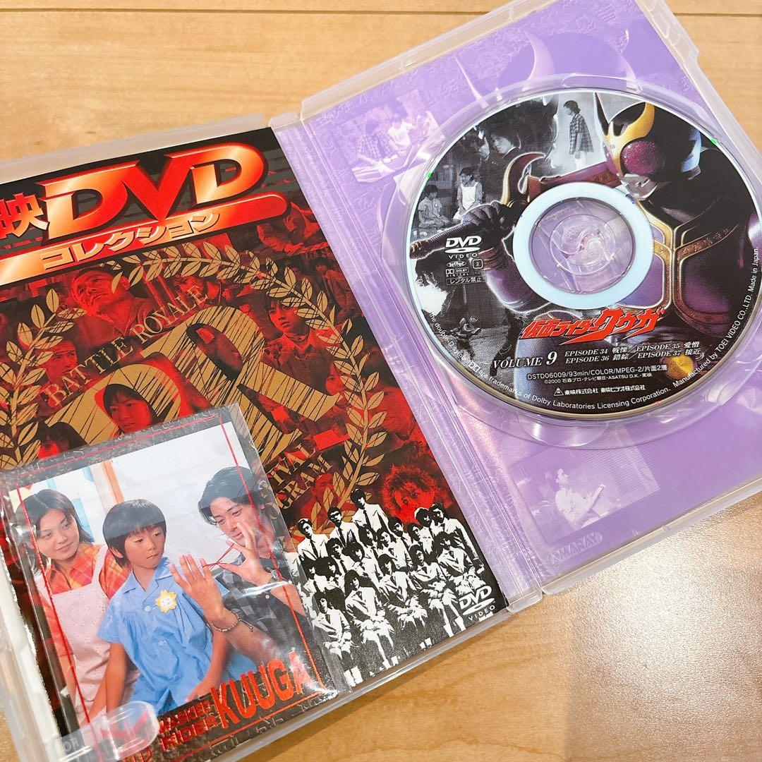 ファイル・仮面ライダークウガ DVD全巻 ·セット