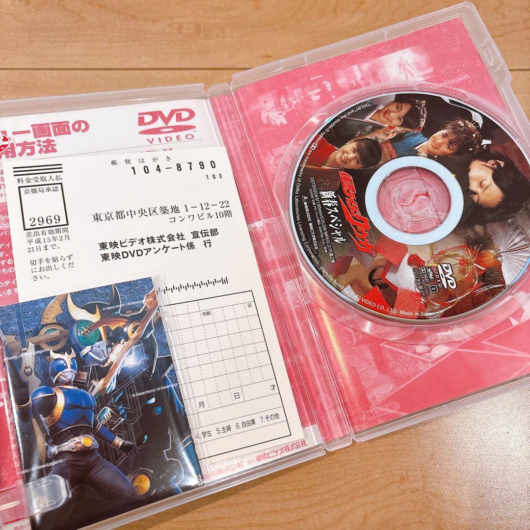 ファイル・仮面ライダークウガ DVD全巻 ·セット