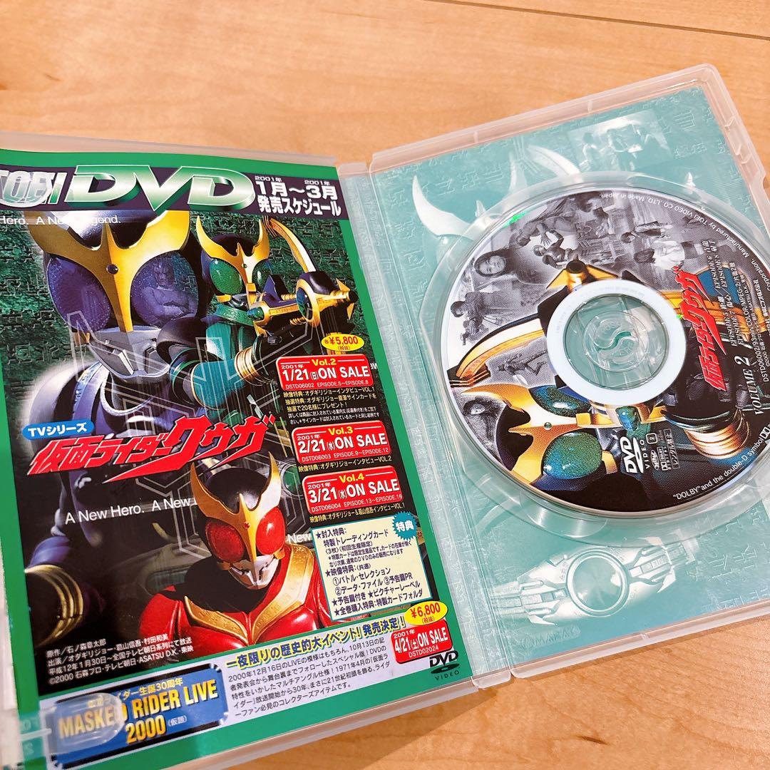 ファイル・仮面ライダークウガ DVD全巻 ·セット