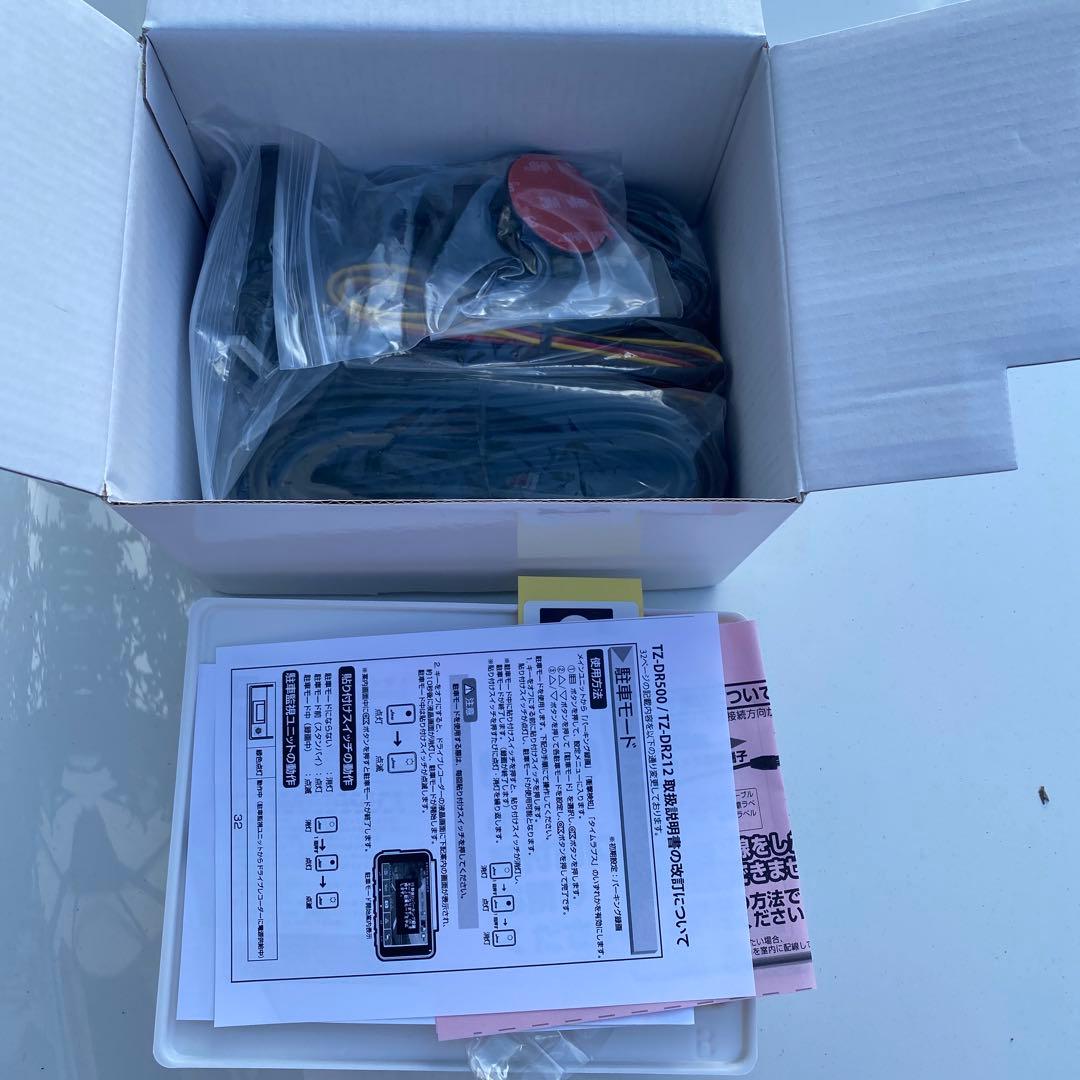 TZ-DR500 ドライブレコーダー 3カメラタイプ