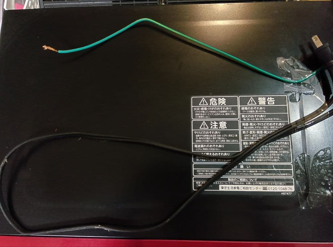 ジャンク品 東芝 過熱水蒸気オーブンレンジ 石窯ドーム ER-SD3000 黒赤