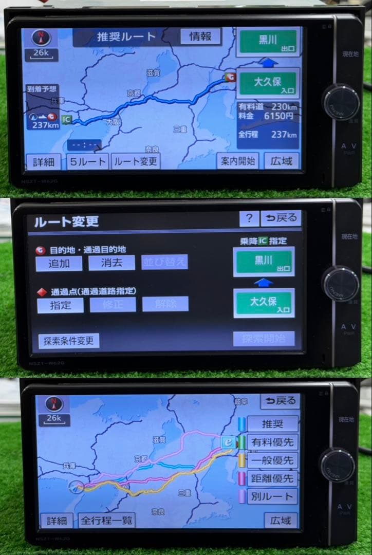 良品NSZT-W62Gトヨタ純正 HDDナビ 2013年地図Bluetooth