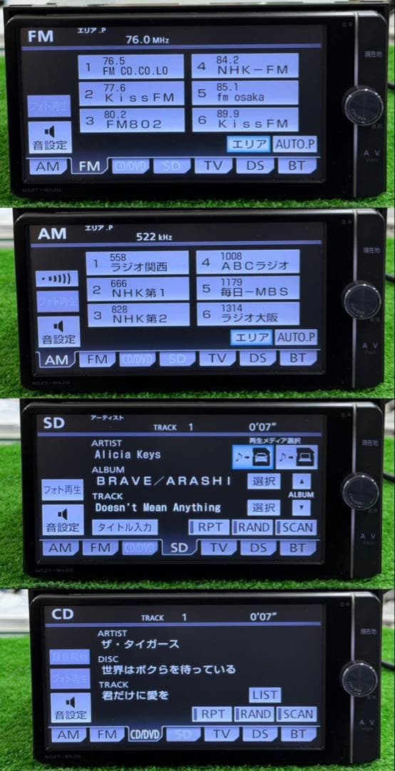 良品NSZT-W62Gトヨタ純正 HDDナビ 2013年地図Bluetooth