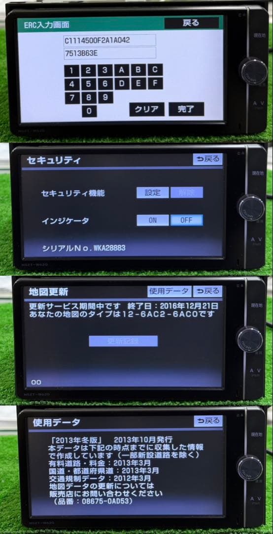 良品NSZT-W62Gトヨタ純正 HDDナビ 2013年地図Bluetooth