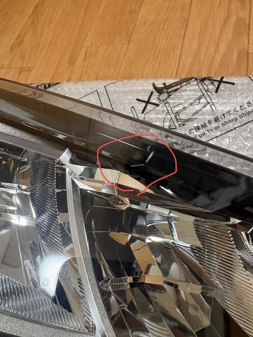 トヨタ　ヤリス　右ヘッドライト