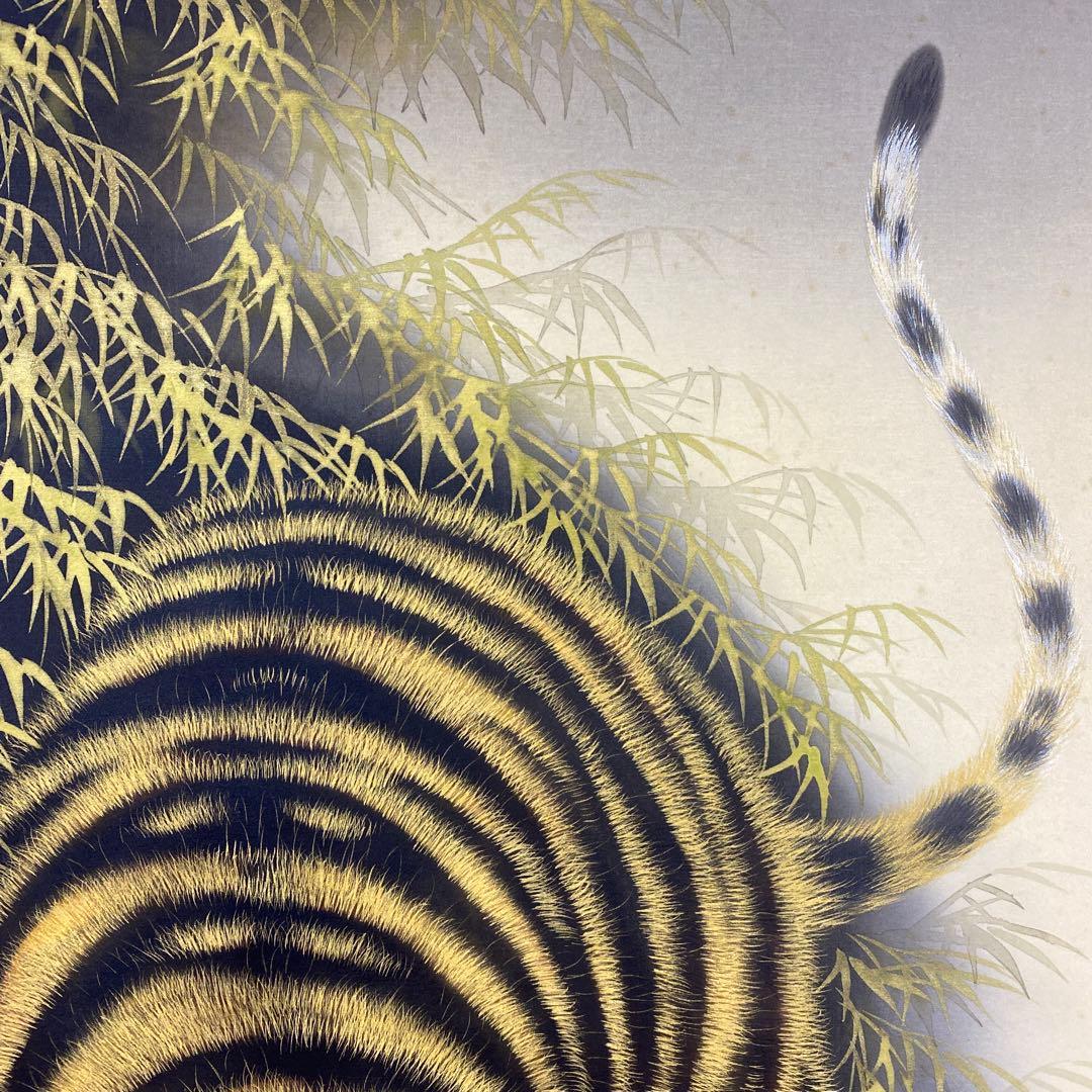 美品 掛け軸 高松石華作 猛虎図 共箱 縁起物 年中掛け 厄除け