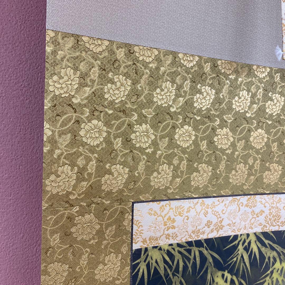 美品 掛け軸 高松石華作 猛虎図 共箱 縁起物 年中掛け 厄除け