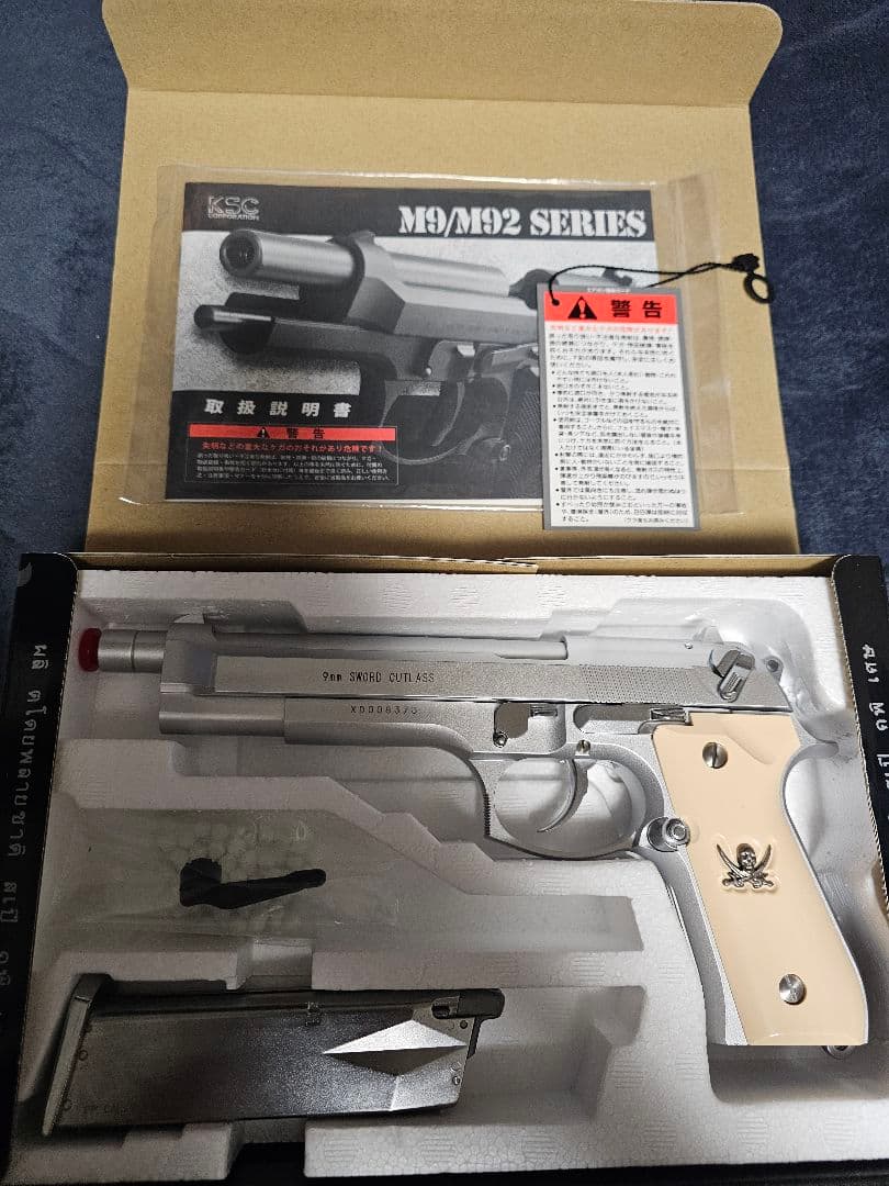 【美品】KSC ソードカトラス ver.2 ガスブローバックガン