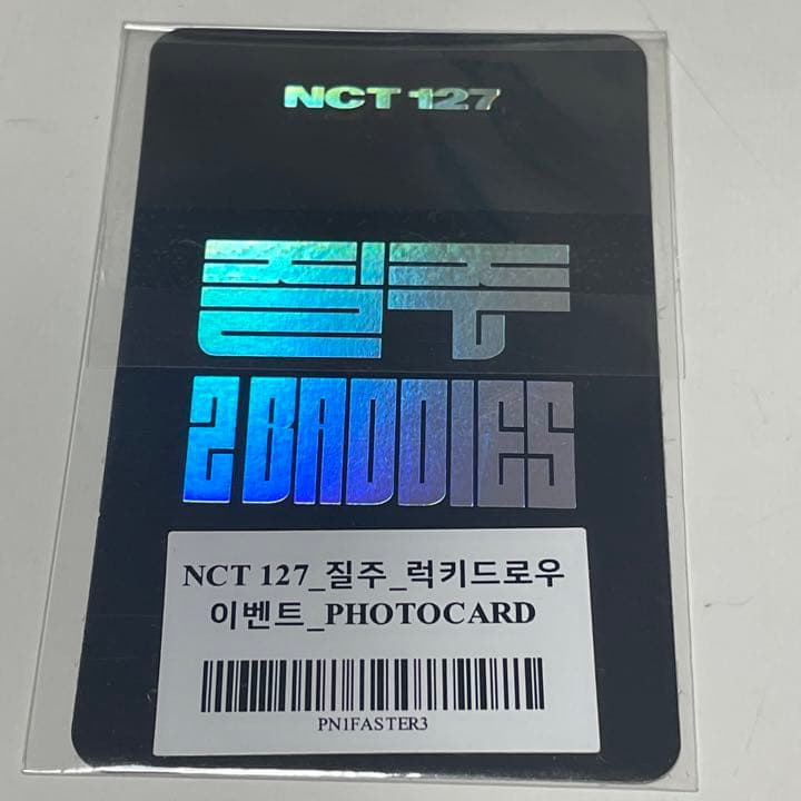 ヘチャン　ラキドロ　疾走　2baddies