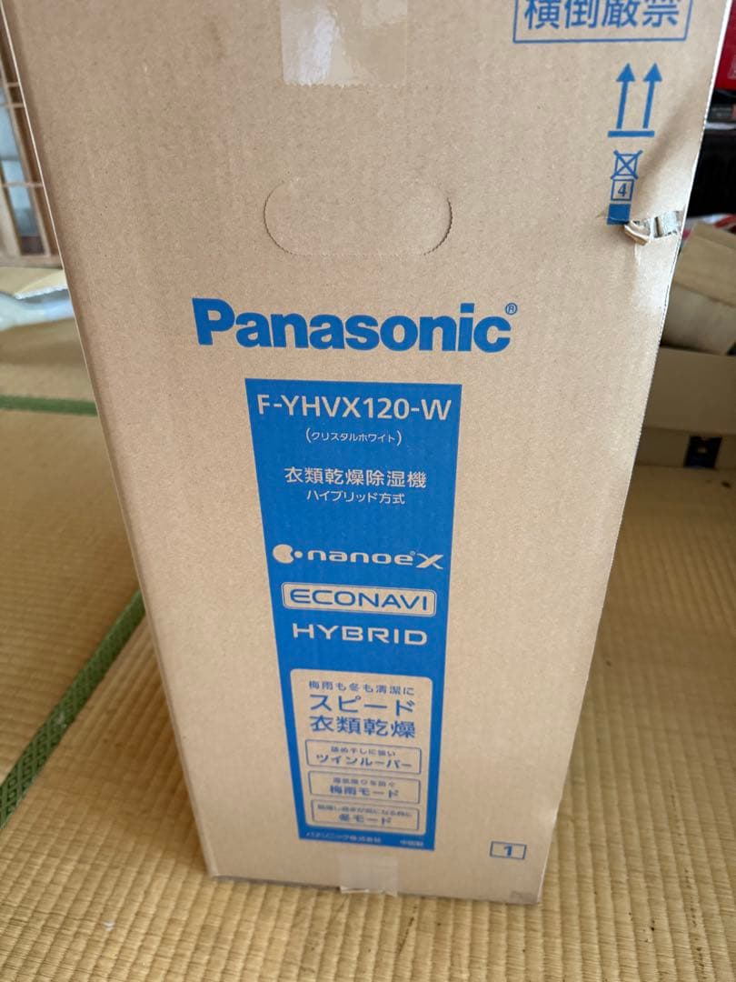 新品！ パナソニック 衣類乾燥除湿機 F-YHVX120-W リコール交換品