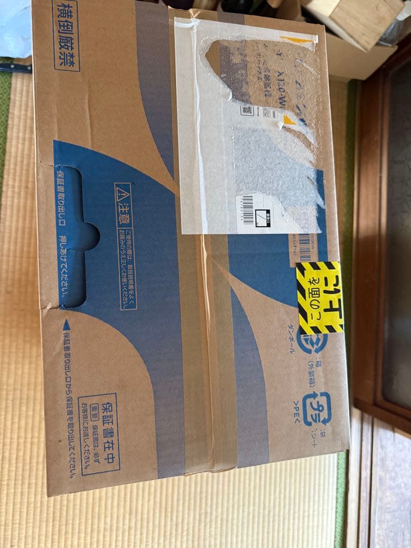 新品！ パナソニック 衣類乾燥除湿機 F-YHVX120-W リコール交換品