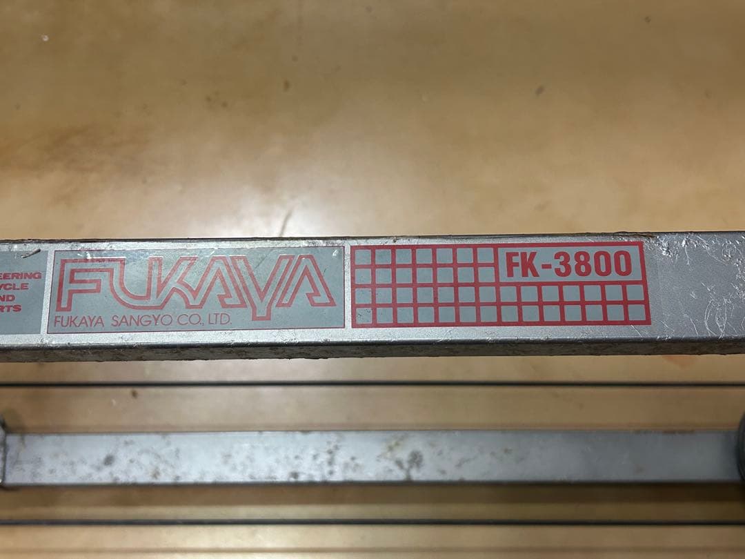 3本ローラー FUKAYA FK-3800 ウェイト付き