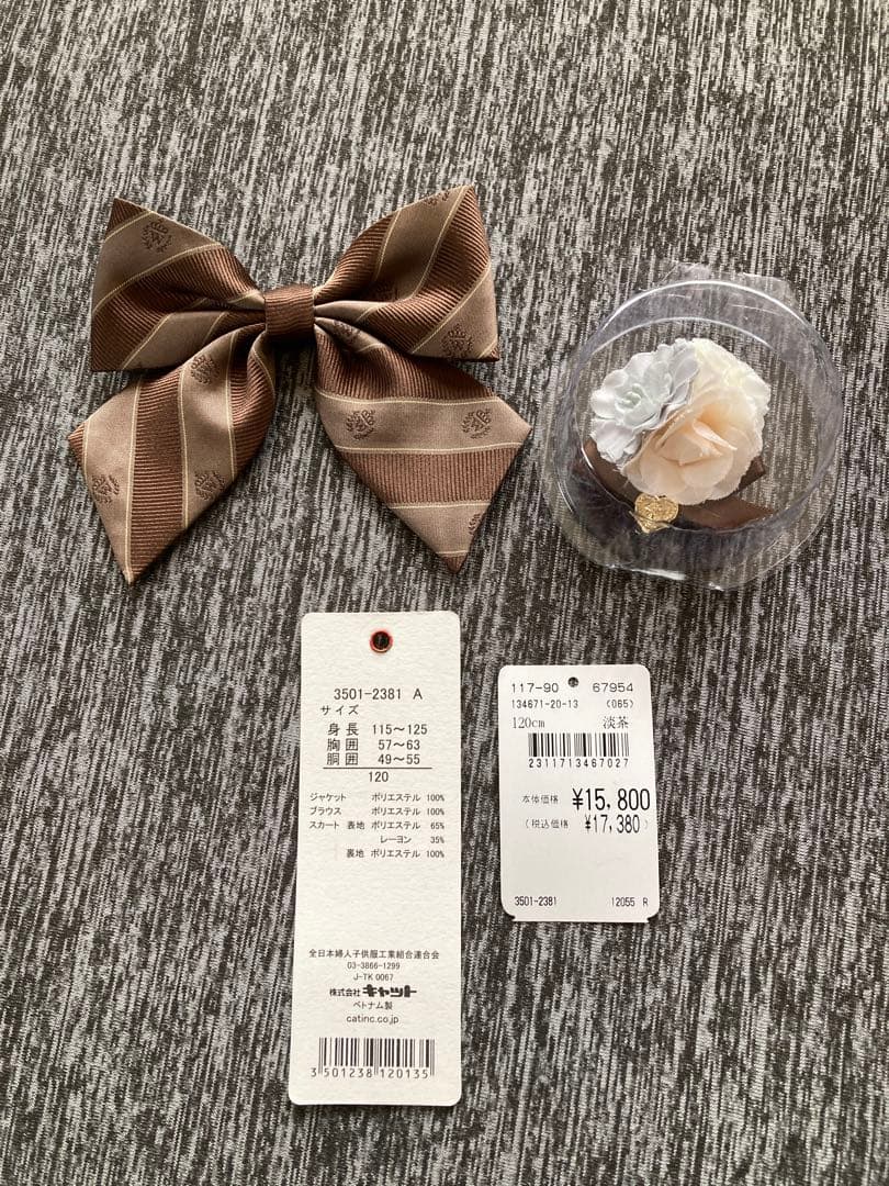 waltz by BEAMS DESIGN フォーマル 120cm