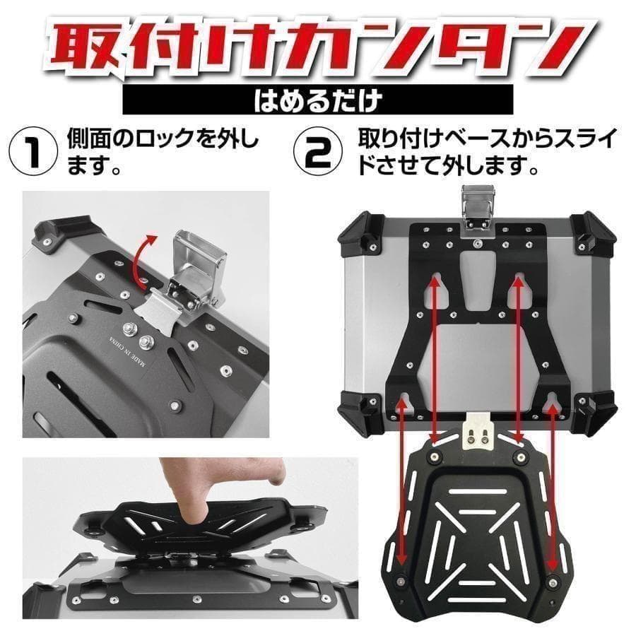 中古バイクリアボックス アルミトップケース (65L オーロラ)