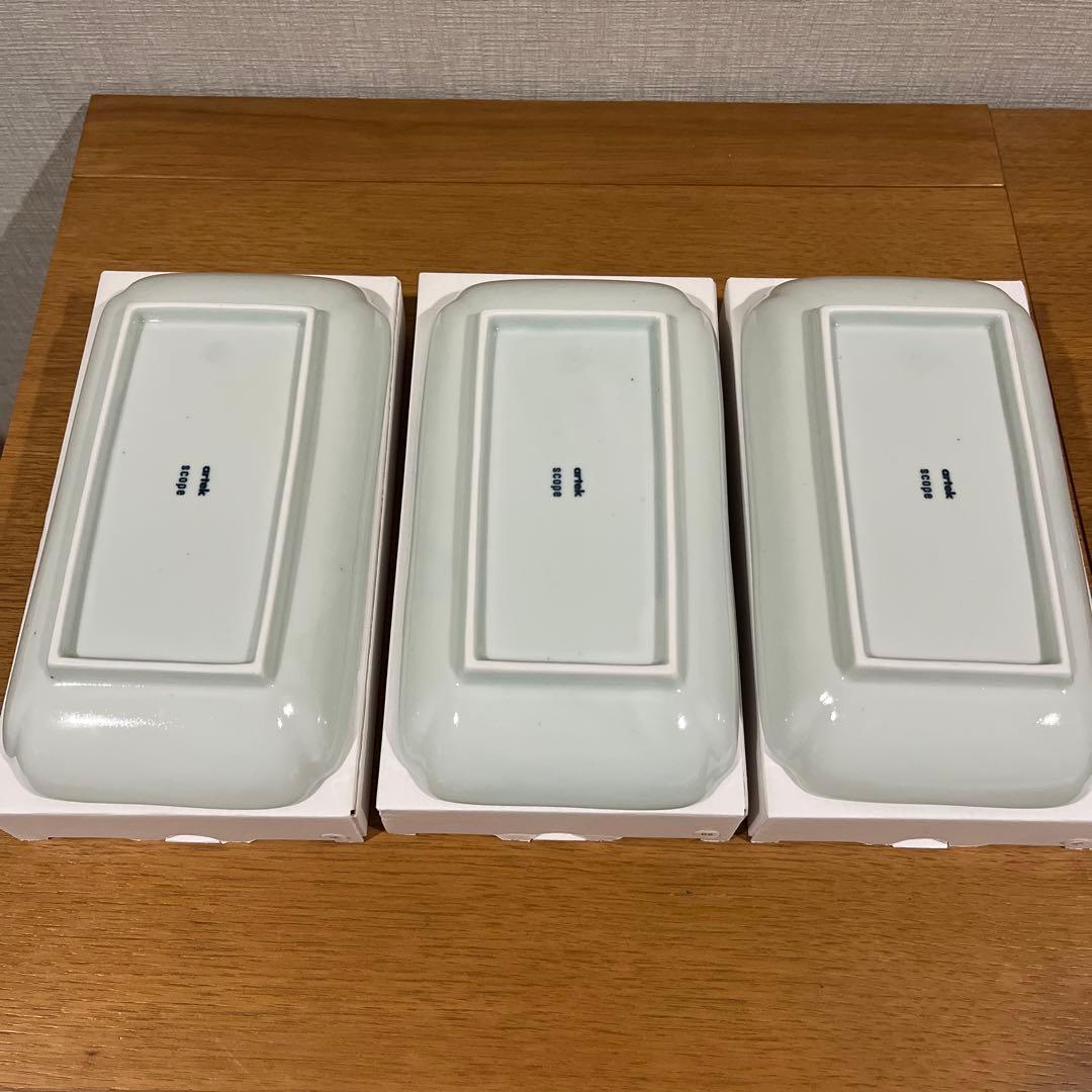 【未使用】scope スコープ　アルテック　東屋　長角皿　３枚セット
