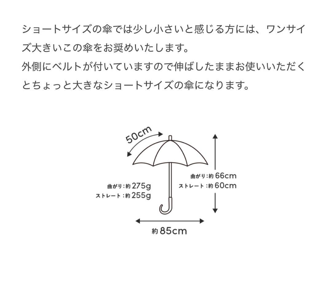 サンバリア100 ２段折 / コンビ(ピンク, 木曲がり手元)