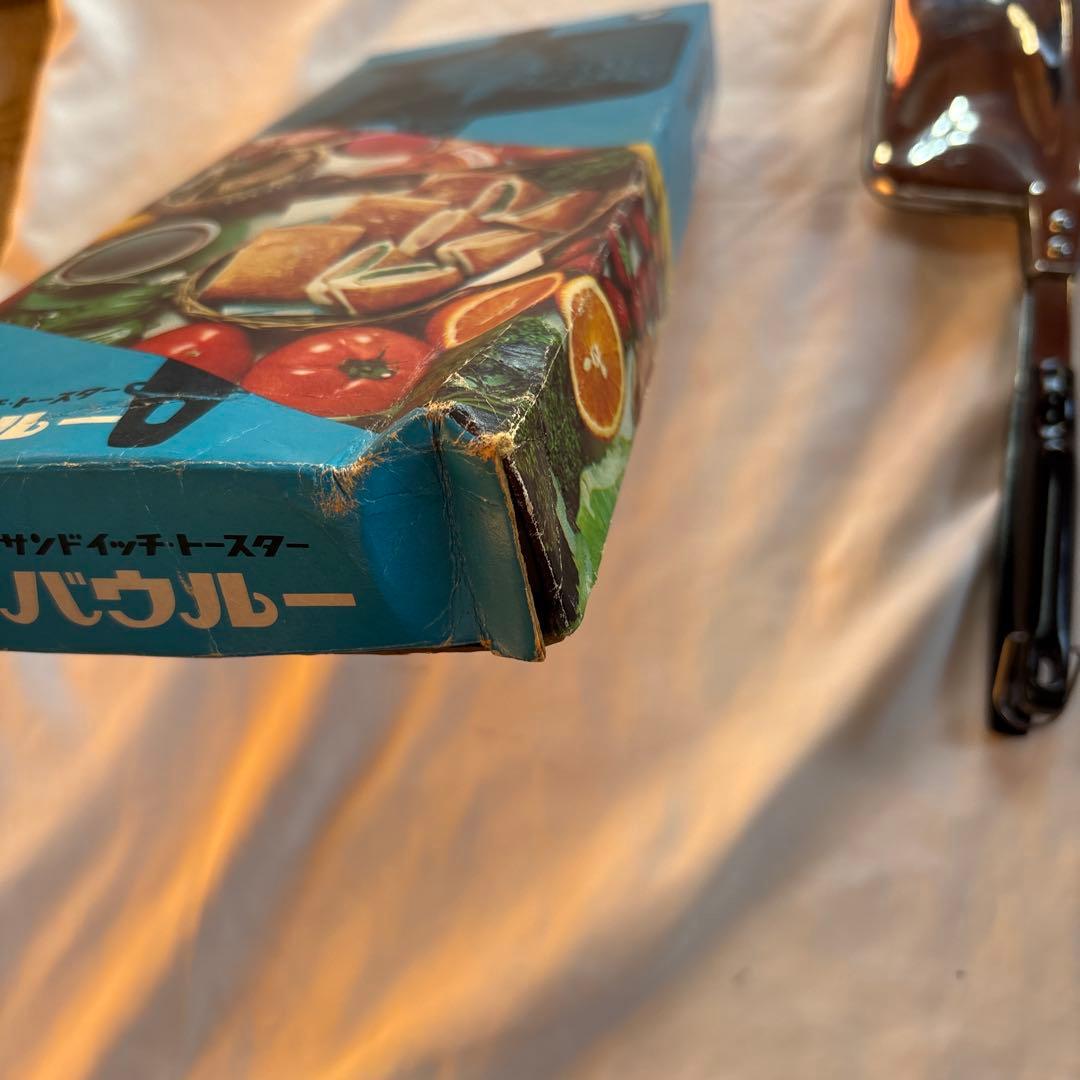 バウルー　ホットサンドメーカー　ダブル　ビンテージ　箱付き！美品！！