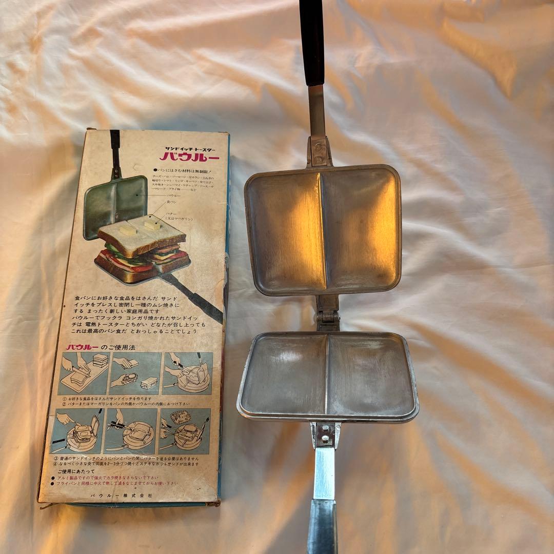 バウルー　ホットサンドメーカー　ダブル　ビンテージ　箱付き！美品！！