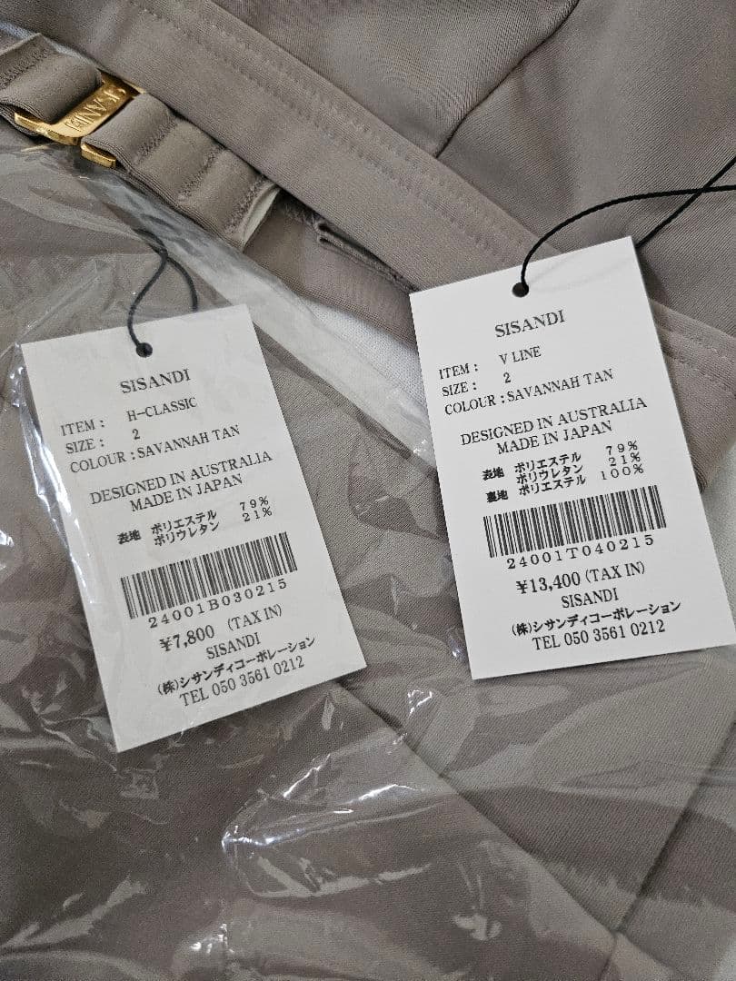 【新品】SISANDI size2（M）SET