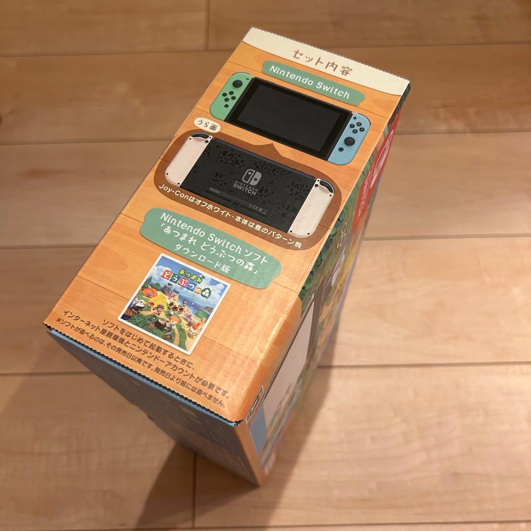 どうぶつの森セット 同梱 Nintendo Switch【新品未開封】