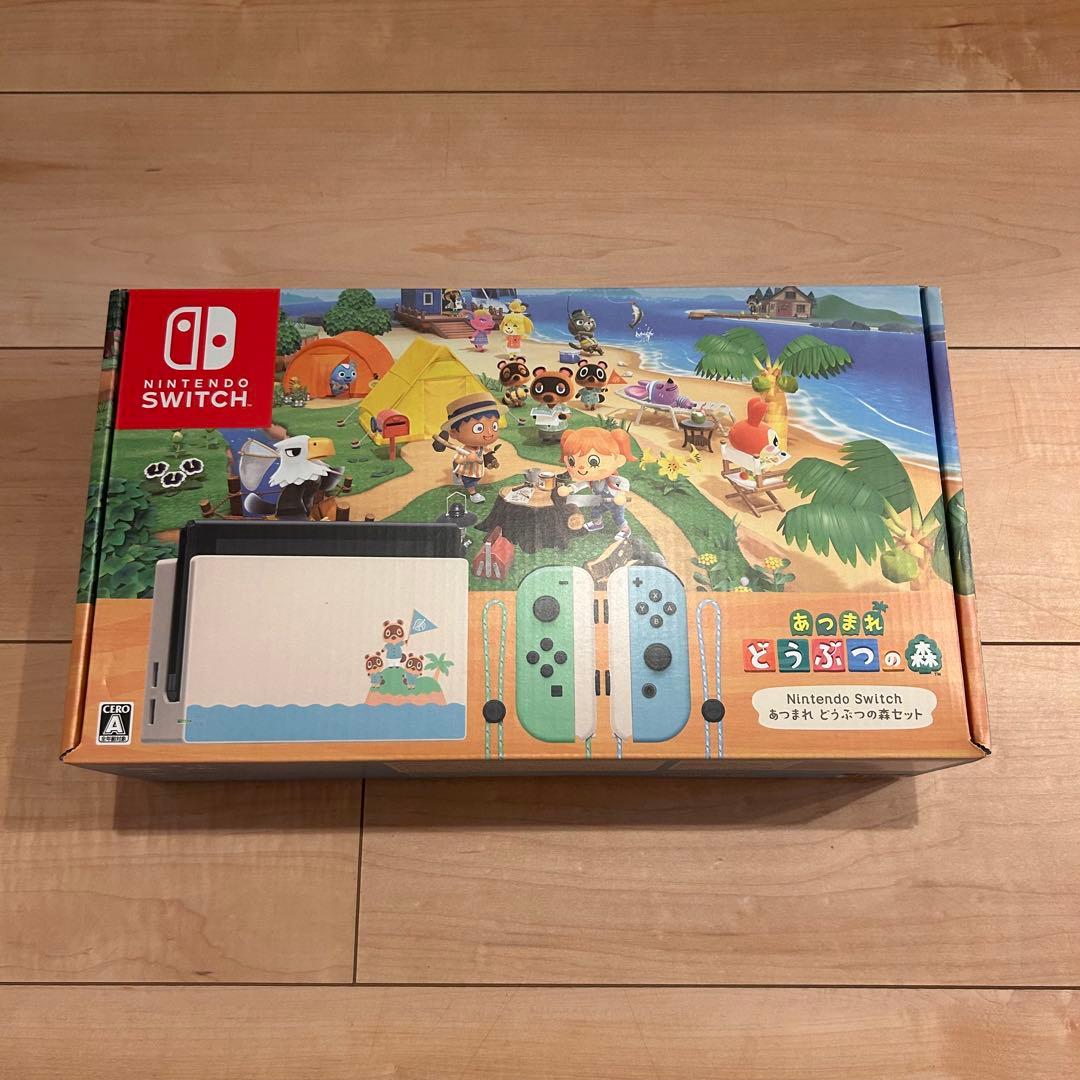 どうぶつの森セット 同梱 Nintendo Switch【新品未開封】