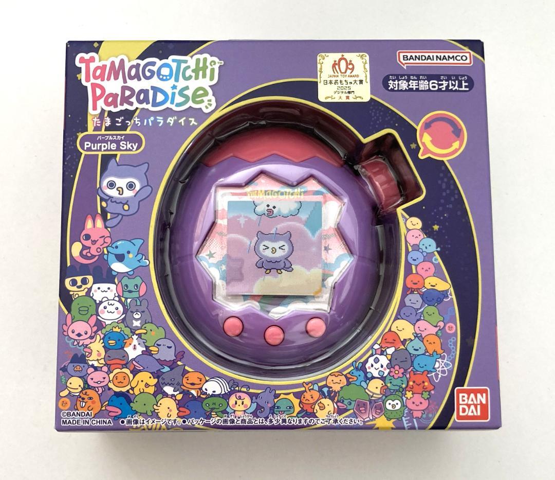 たまごっちパラダイス Blue＆Purple ２個セット【新品・匿名・送料込】