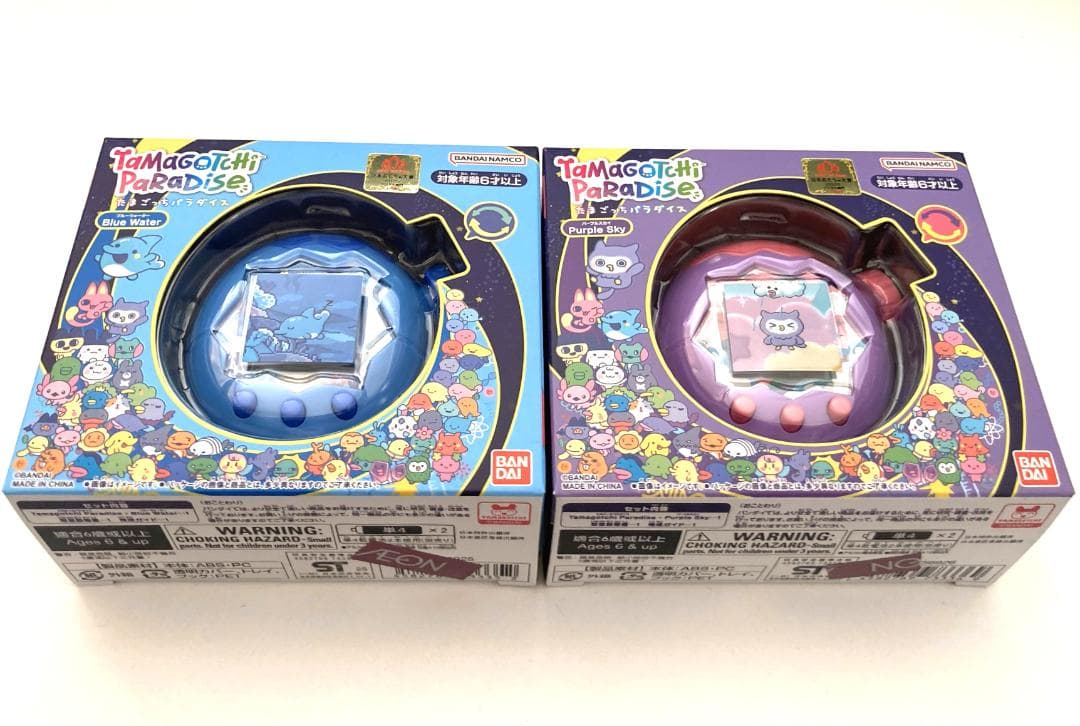 たまごっちパラダイス Blue＆Purple ２個セット【新品・匿名・送料込】