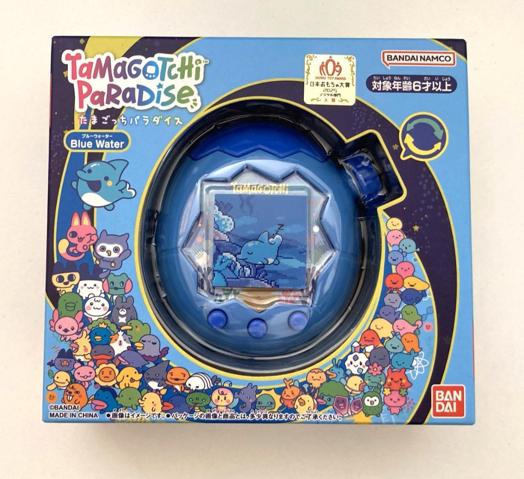 たまごっちパラダイス Blue＆Purple ２個セット【新品・匿名・送料込】