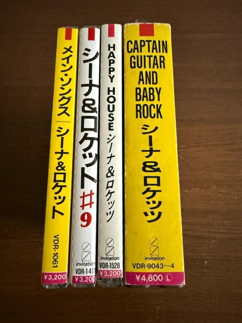 シーナ＆ロケッツ 旧規格4タイトルセット 消費税表記なし 帯付属