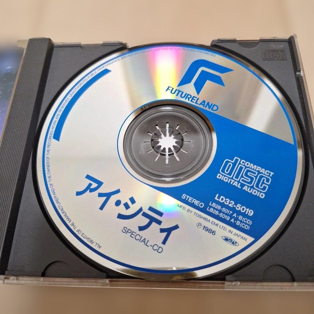 激レア　東宝映画　アイ・シティ　SPECIAL-CD