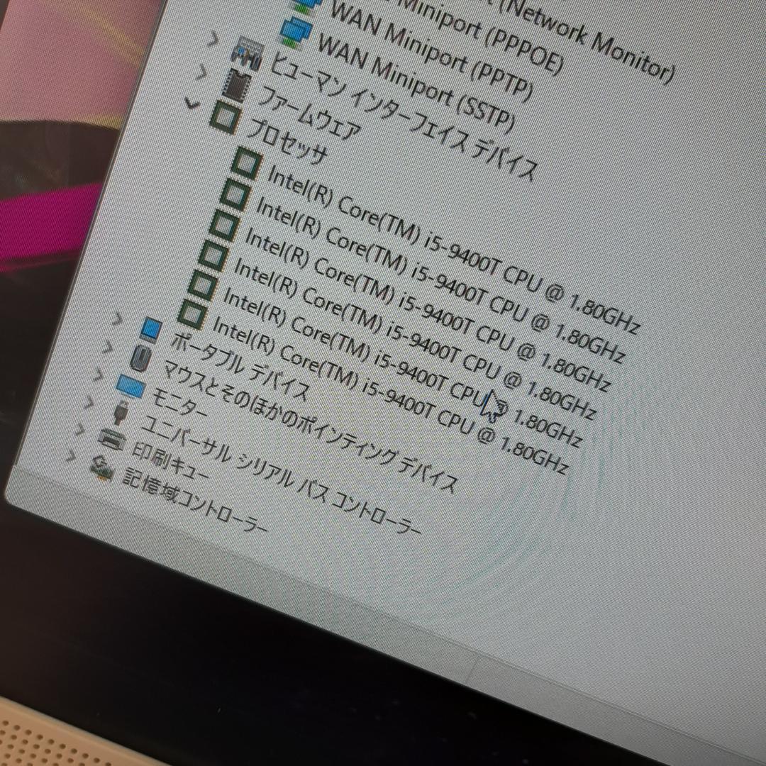 はっし HP タッチ 9世代 i5 128G 2.0T 1920x1080