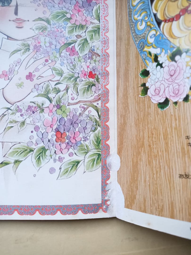 キャンディ・キャンディ イラスト集　ＰＡＲＴ１.２セット　下敷き他付録付き