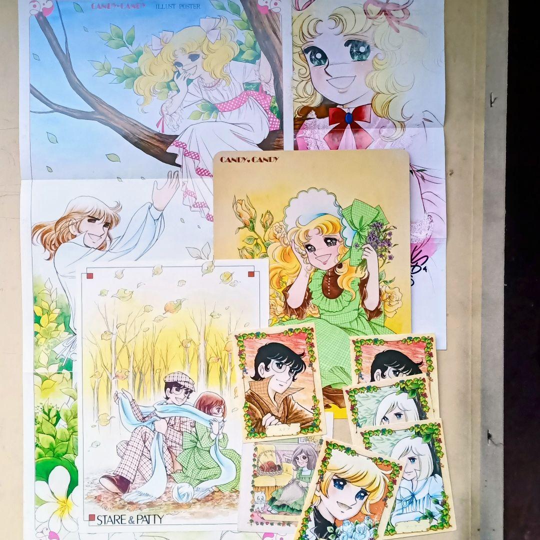 キャンディ・キャンディ イラスト集　ＰＡＲＴ１.２セット　下敷き他付録付き