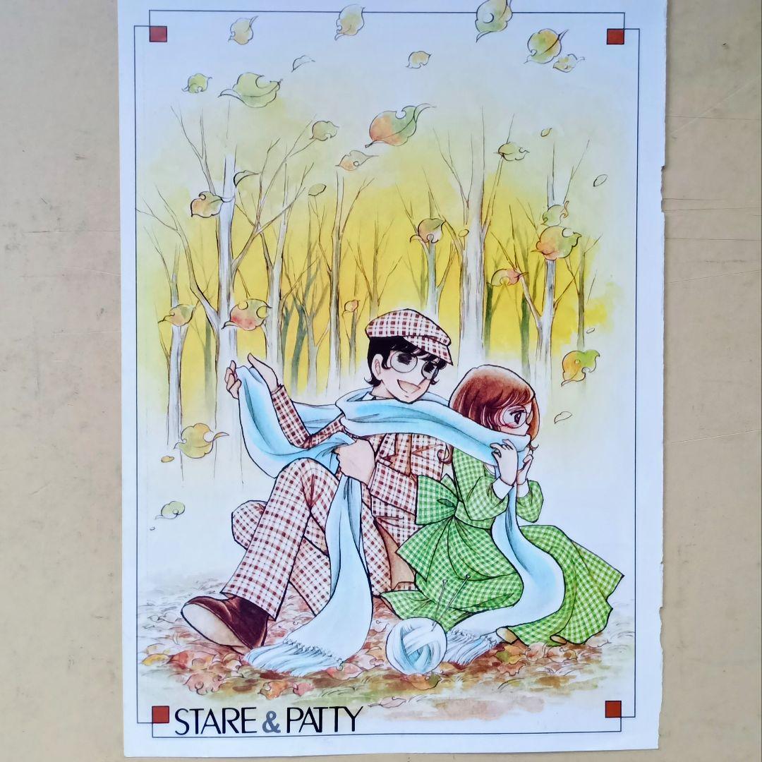 キャンディ・キャンディ イラスト集　ＰＡＲＴ１.２セット　下敷き他付録付き