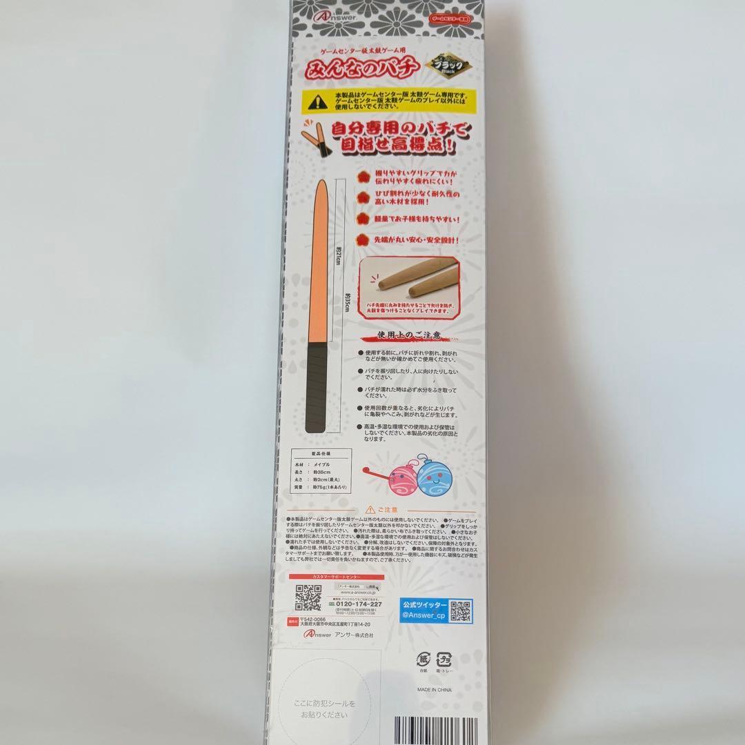 ニンテンドースイッチ 「太鼓の達人 ドンダフルフェスティバル」他 豪華フルセット