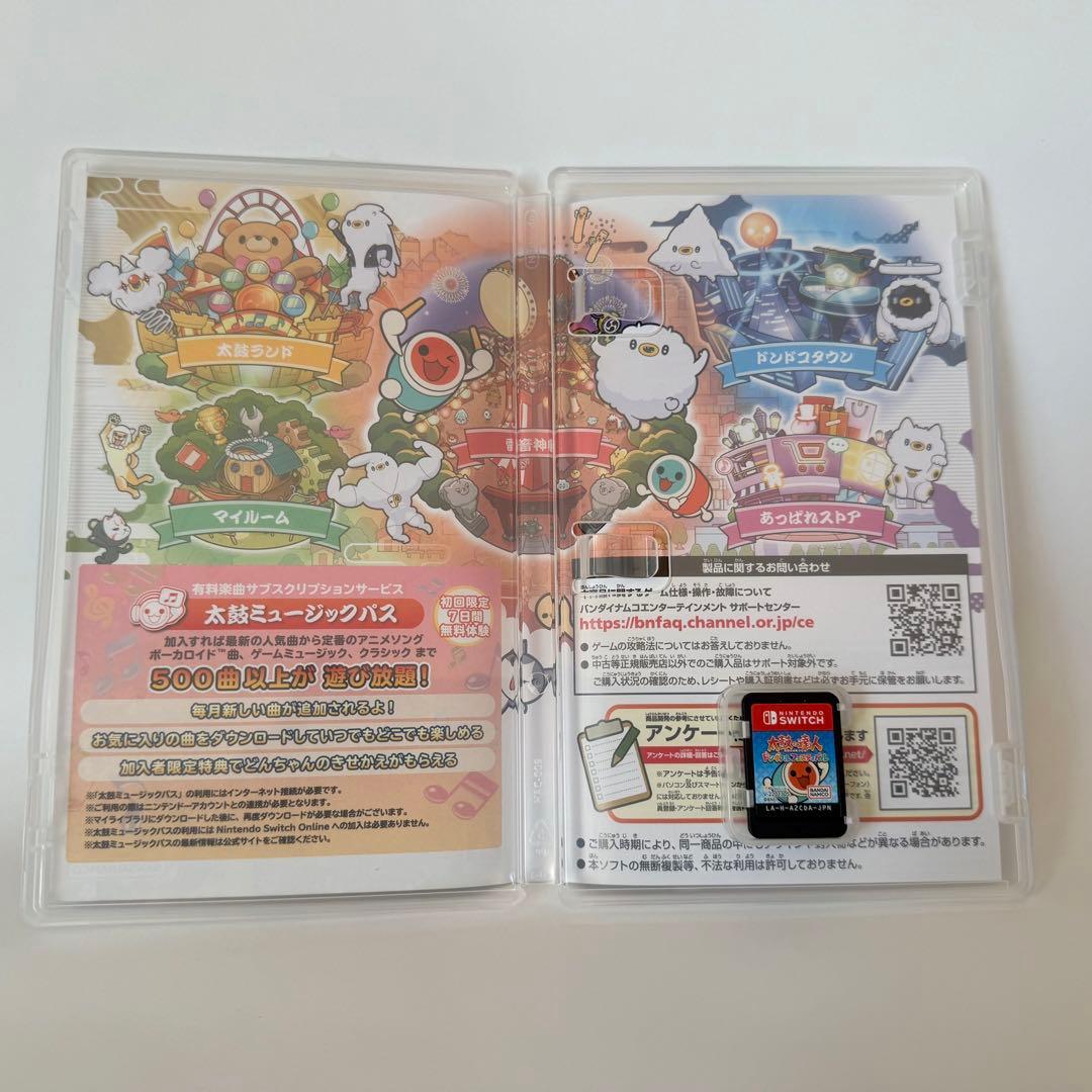 ニンテンドースイッチ 「太鼓の達人 ドンダフルフェスティバル」他 豪華フルセット