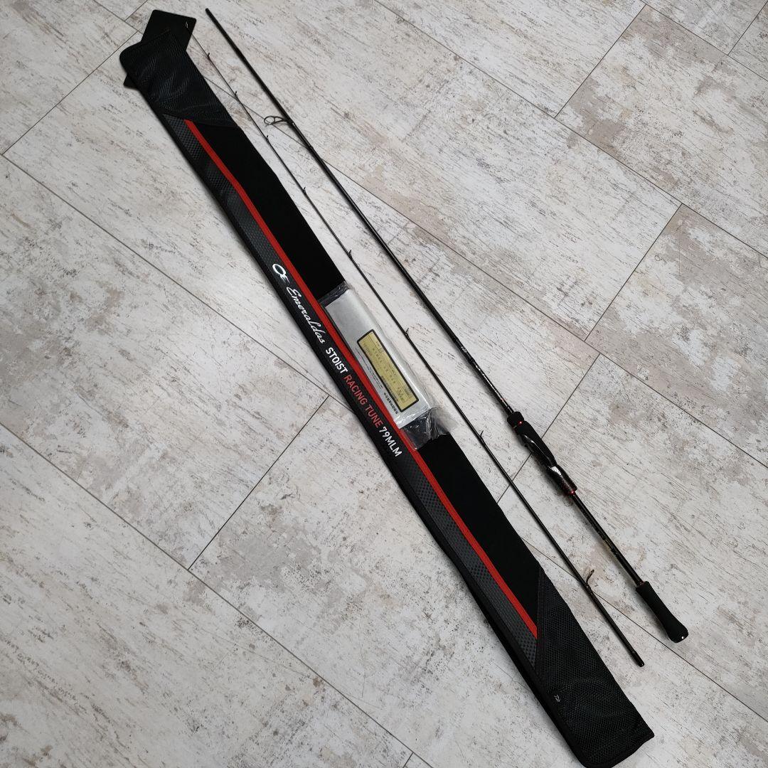 ダイワ　エメラルダス　ストイスト　RT　79MLM　エギング