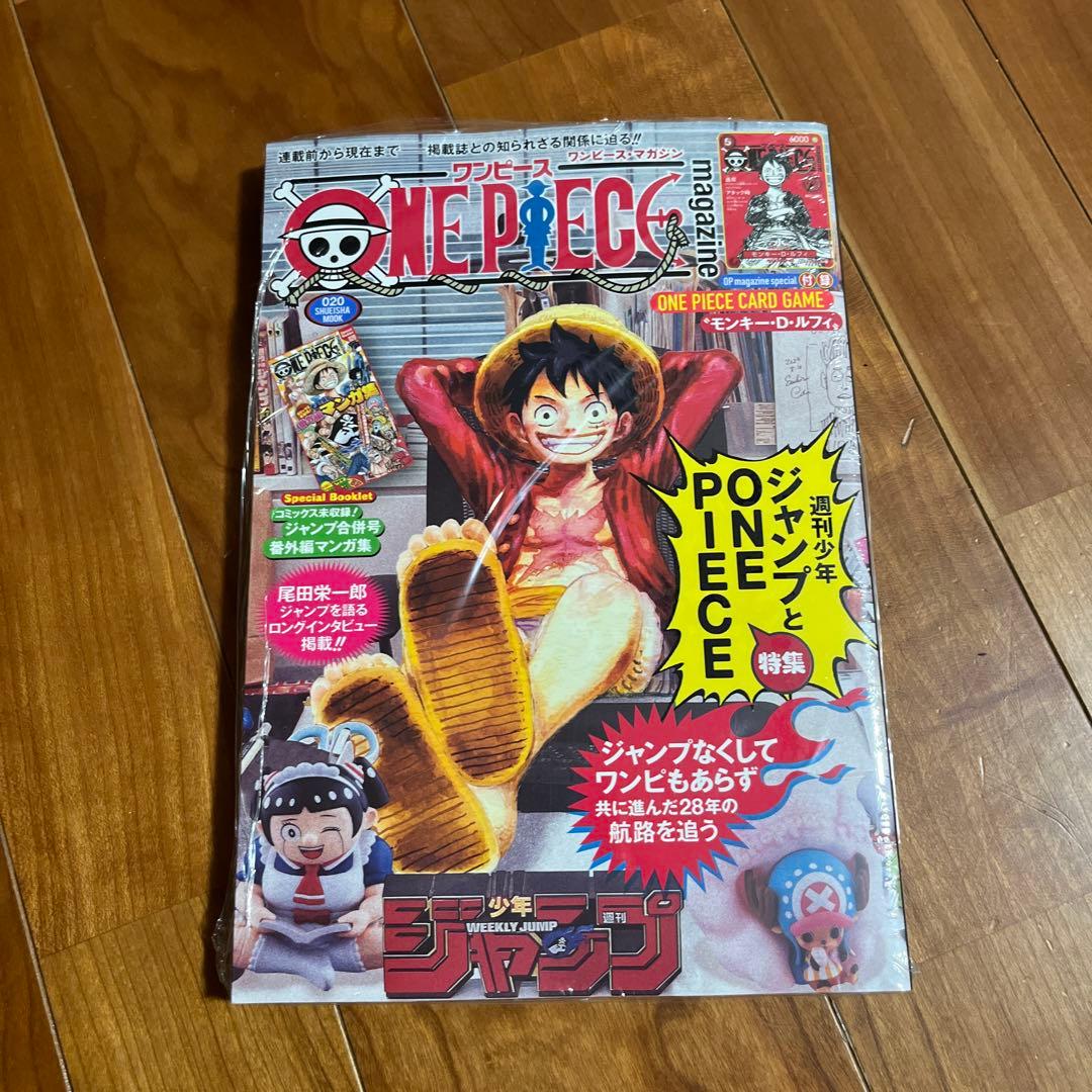 ONE PIECE magazine ワンピースマガジン 20号 プロモ付き