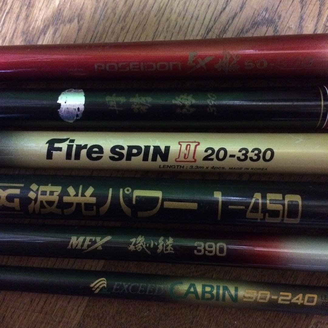 ロッド まとめ売り